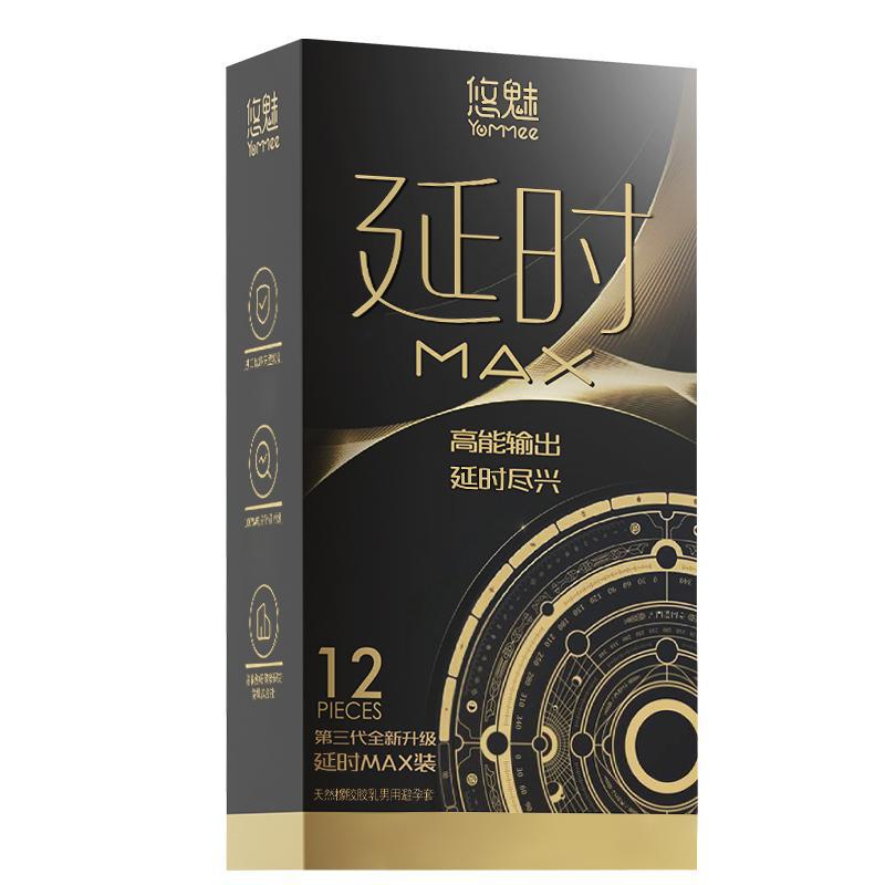 (27) black gold long-lasting pack max 12 pieces [price control 17.8] [pdd not less than 10.8]