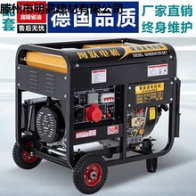 �}�S10ǧ��С�Ͳ��Ͱl늙C�M����5/6/8KW������220�p늉�380V