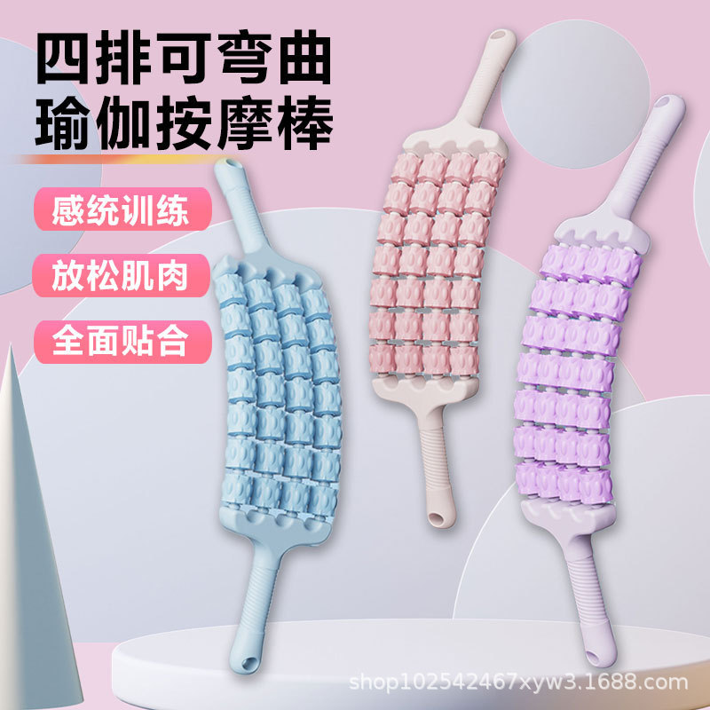 子供用マッサージスティック、マッチ棒ローラー、筋肉弛緩感覚統合脚マッサージャー、3列4列ローラースティックローラー|undefined