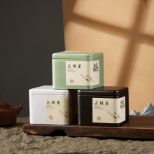 复古灰铁罐通用食品级三七西洋参片包装石斛牛肉干小零食茶叶铁盒