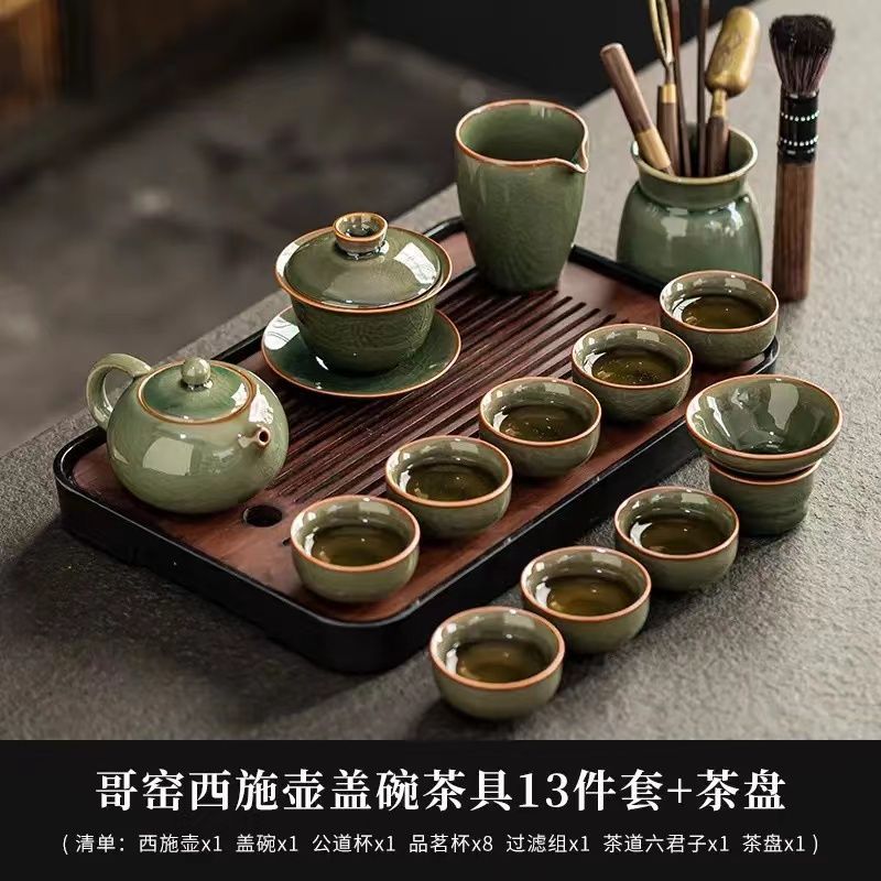 Juego de Té Kung Fu de Cerámica Ge para Oficina y Hogar