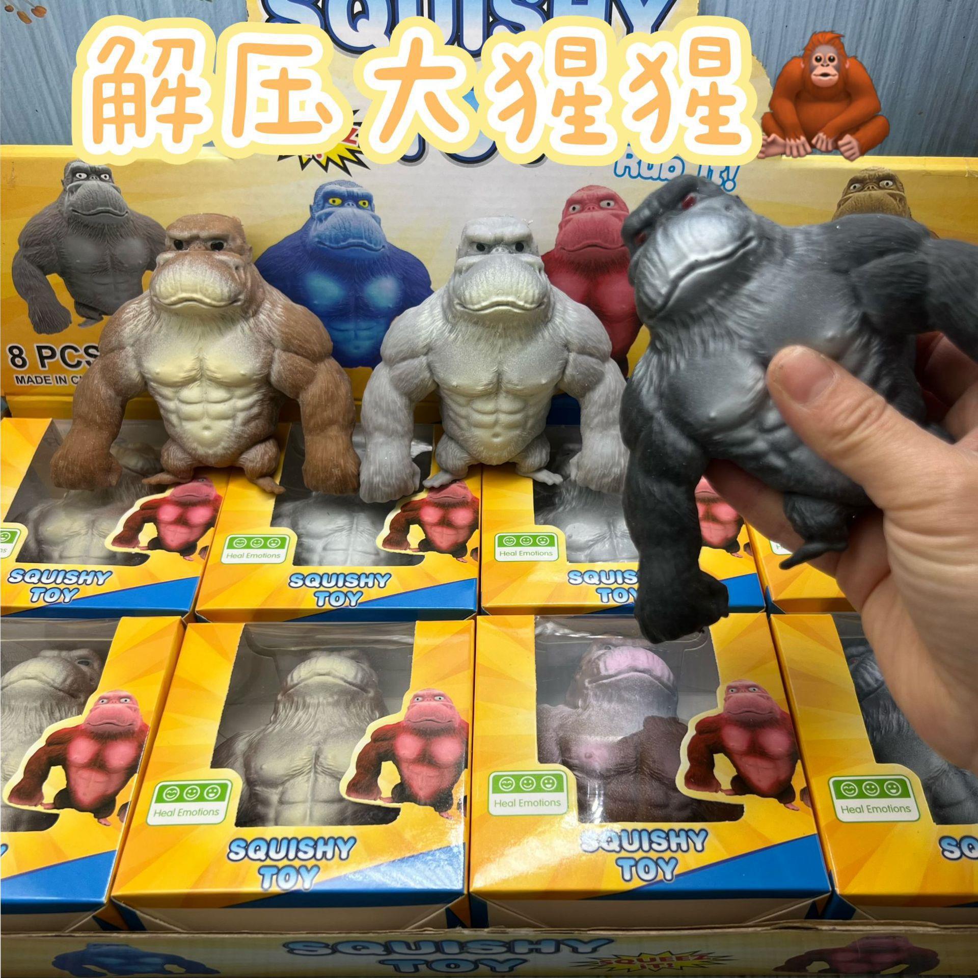 El rey de las celebridades en línea siempre alivia el gorila para aliviar el aburrimiento y aliviar la presión. Artefactos mágicos para niños la-la - le monos juguetes de rebote lento