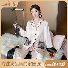 2025春夏新品冰丝国风花边舒适高级感长袖睡衣套装女可外穿家居服