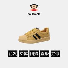 Paul Frank/大嘴猴女款贝壳小白鞋平底板休闲舒适球鞋单鞋运动鞋