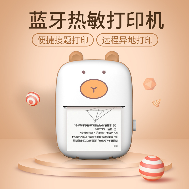 (Cross-border trading), polaroid, pocket printer for students