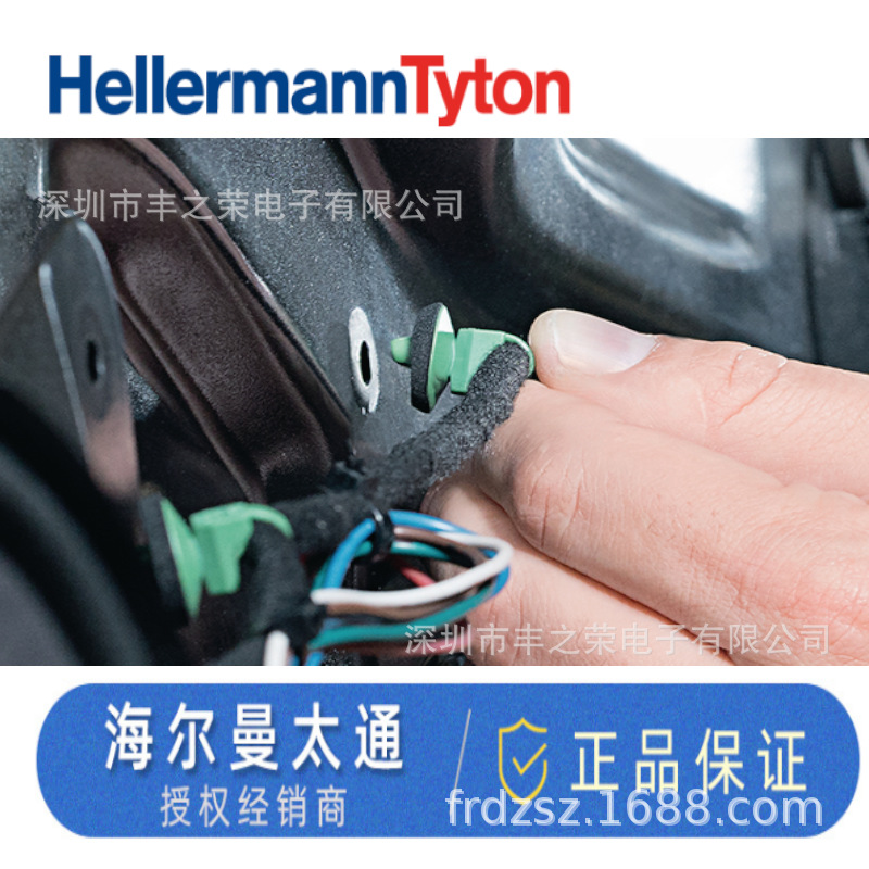 HELLERMANNTYTON������̫ͨ�̶�����T30SOSASSFT712S-E 126-00414