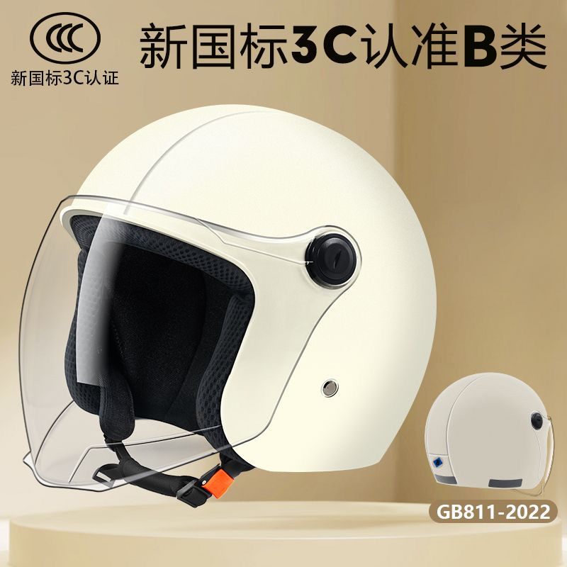 Cascos de vehículos eléctricos certificados 3C para hombres y mujeres, protección solar de verano, cascos de vehículos eléctricos, medio casco ligero, suministro directo de fábrica