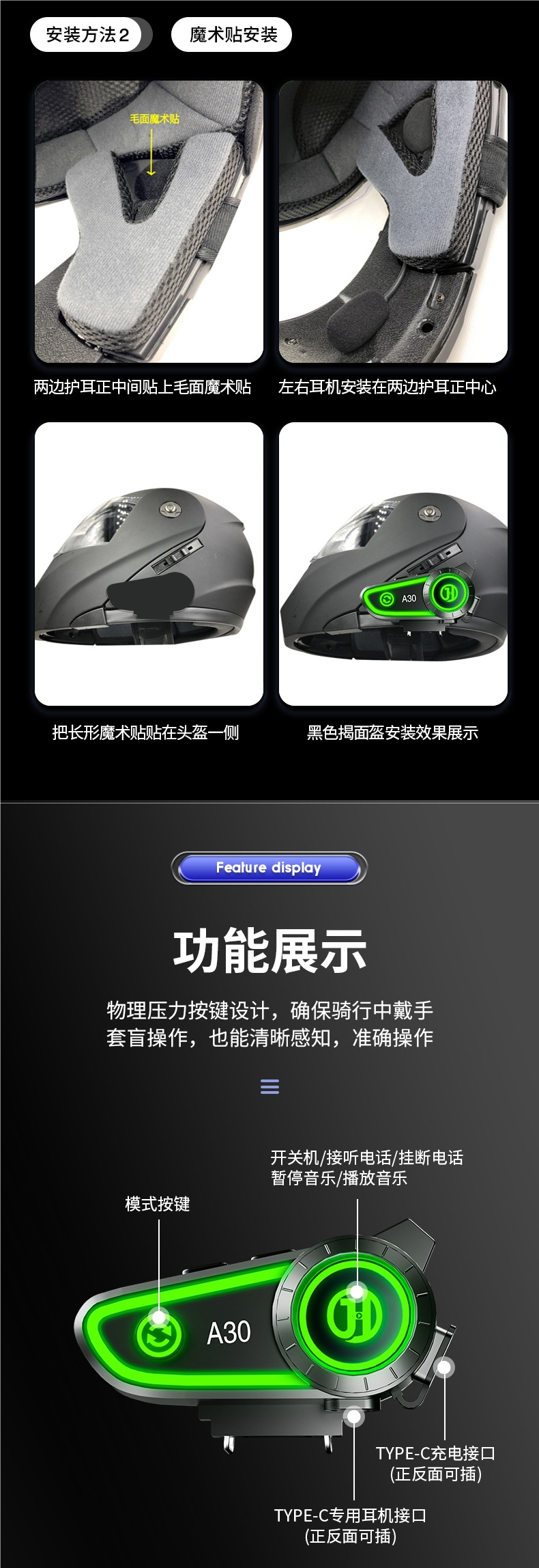 Hengjiang-A30 Waterproof Helmet Bluetooth Headset Motorcycle Takeaway Rider Full Helmet Half Helmet Long Battery Life Mesh Intercom