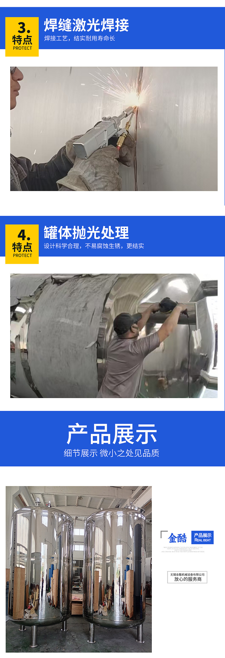 金酷xq-恢复的666_04