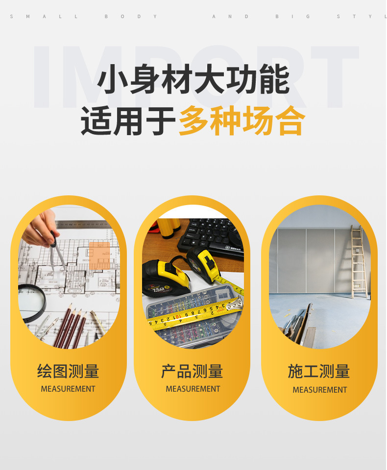 创意卡通小卷尺