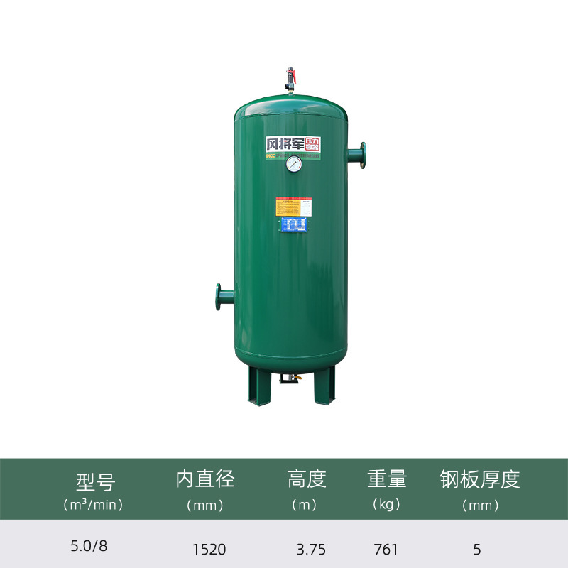 縦型炭素鋼ガスタンクは圧縮空気緩衝タンク0.3/0.6/1立方圧力容器ガスタンクを厚くする|undefined