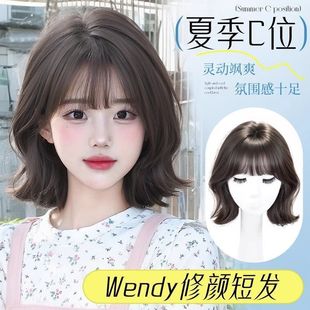 Wendy Short Hair Full Wig for Women, Invisible Seamless Natural Synthetic Hair, Fashionable Age-Reducing Full Wig
