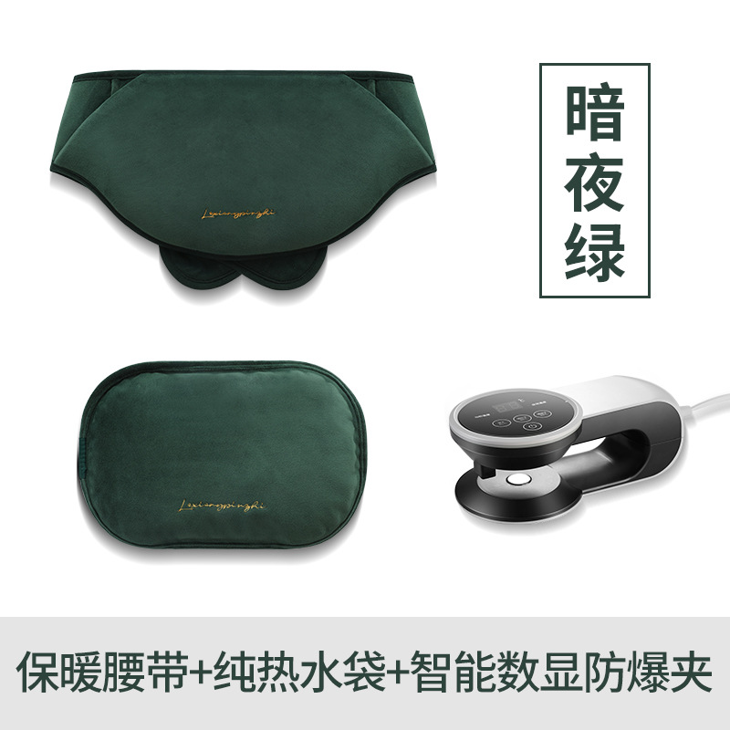 나이트 그린 순온수 가방 + 온열 벨트 + 지능형 방폭 클립