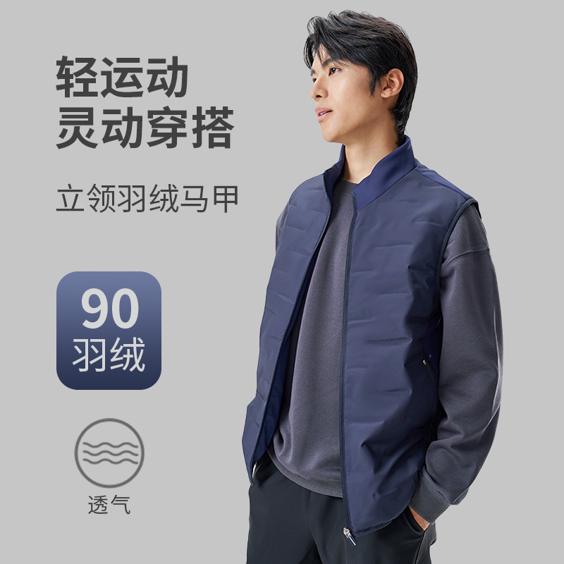 Men's Reversible down Vest for Outerwear, 2025 Autumn New Style, Stand Collar, Versatile, Warm Duck Down, Cross-Border Wholesale Men's Reversible down Vest for Outerwear, 2025 Autumn New Style, Stand Collar, Versatile, Warm Duck Down, Cross-Border Wholesale