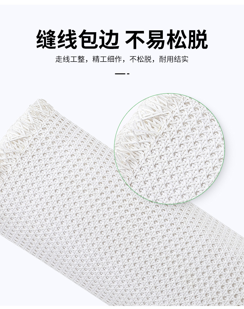 白胶眼笪_09