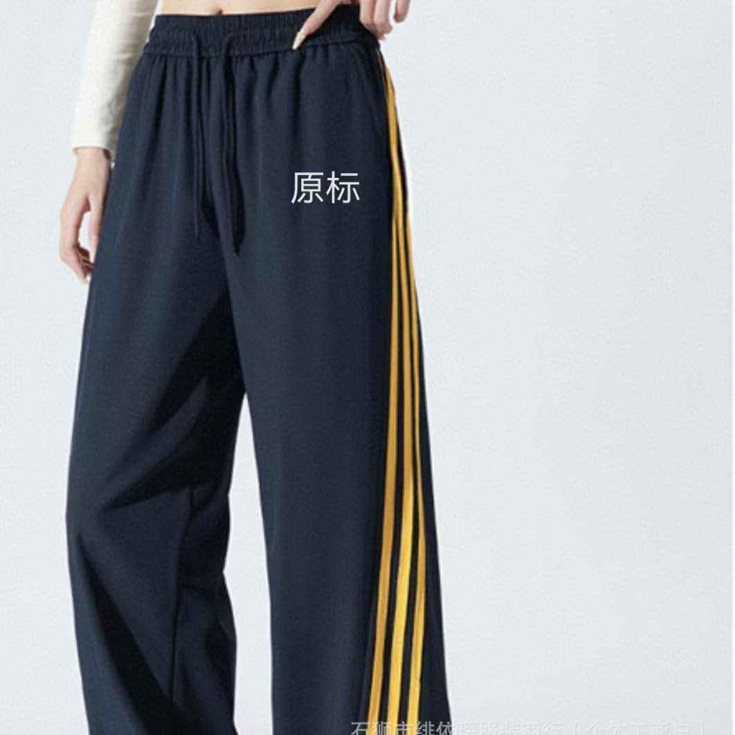 2026 American Street Style Striped Color-Block Wide-Leg Sweatpants Unisex Retro Elastic Drawstring Drapey Casual Sports Pants