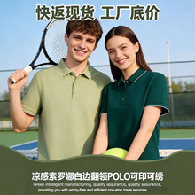 �羳��ó���������Ȱױ�polo��t������ ���¹����ӡ�幤��������