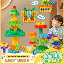 其他益智玩具;串珠、绕珠;拼插类玩具