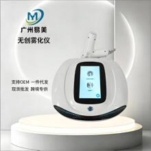 极速美雕无创雾化枪韩国GCS同款无创超导仪极塑美雕新款基因枪