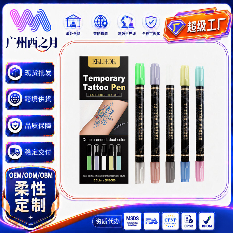 Cross-Border Eelhoe Double-Ended Glitter Temporary Tattoo Pen, Naturally Adheres to the Body Skin Temporary Tattoo Pen