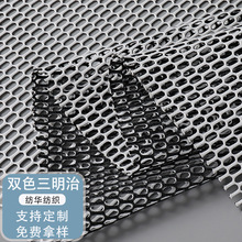 加工定制特殊双色三明治3d网布三文治网眼布宠物包面料内里布料