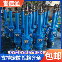 工業DYTZ直式電液推桿DYTP平行拐角分體式大推力電動液壓推桿廠家