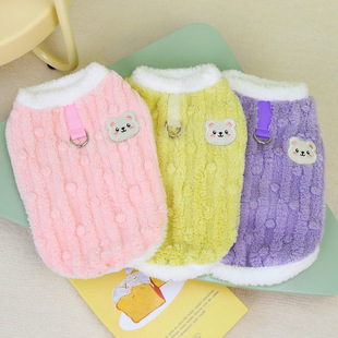 Dog Clothes Traction Fleece Clothes Autumn and Winter Cat Clothes Teddy Small Dog Pet Clothing Cute Jacquard Fleece