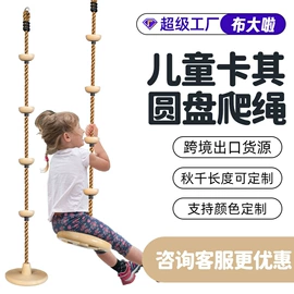 秋千;体操用品;其他游艺设施