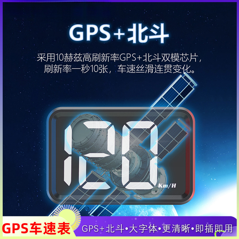 자동차 HUD 헤드 업 디스플레이 자동차 GPS 속도계 새로운 에너지 트램 밴 밴 고화질 헤드 업 장치