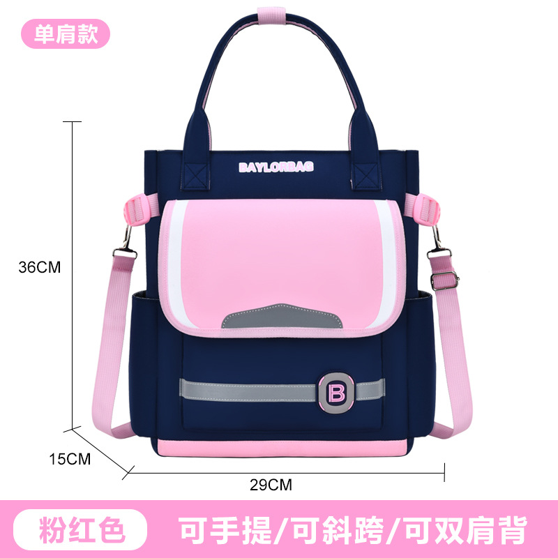 2026 nuevos estudiantes portátiles de hombro bolsas de estudio para hombres y mujeres tasas prácticas de tutoría bolsa de lección para reducir la carga de la mochila