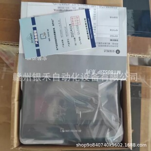 MT8052IP���]ͨWeinview�|����ȫ�¬F؛���� �h�r