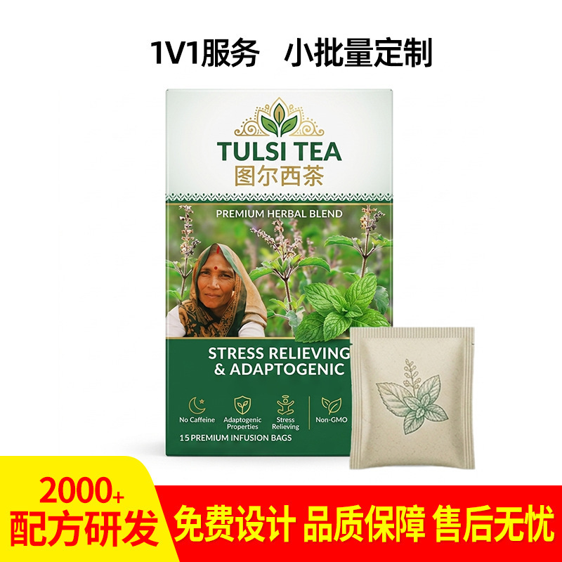 Indian Holy Basil Tea, Caffeine-Free Tulsi Tea, Flower Tea, Individually Packaged Health Tea, Mint Tea