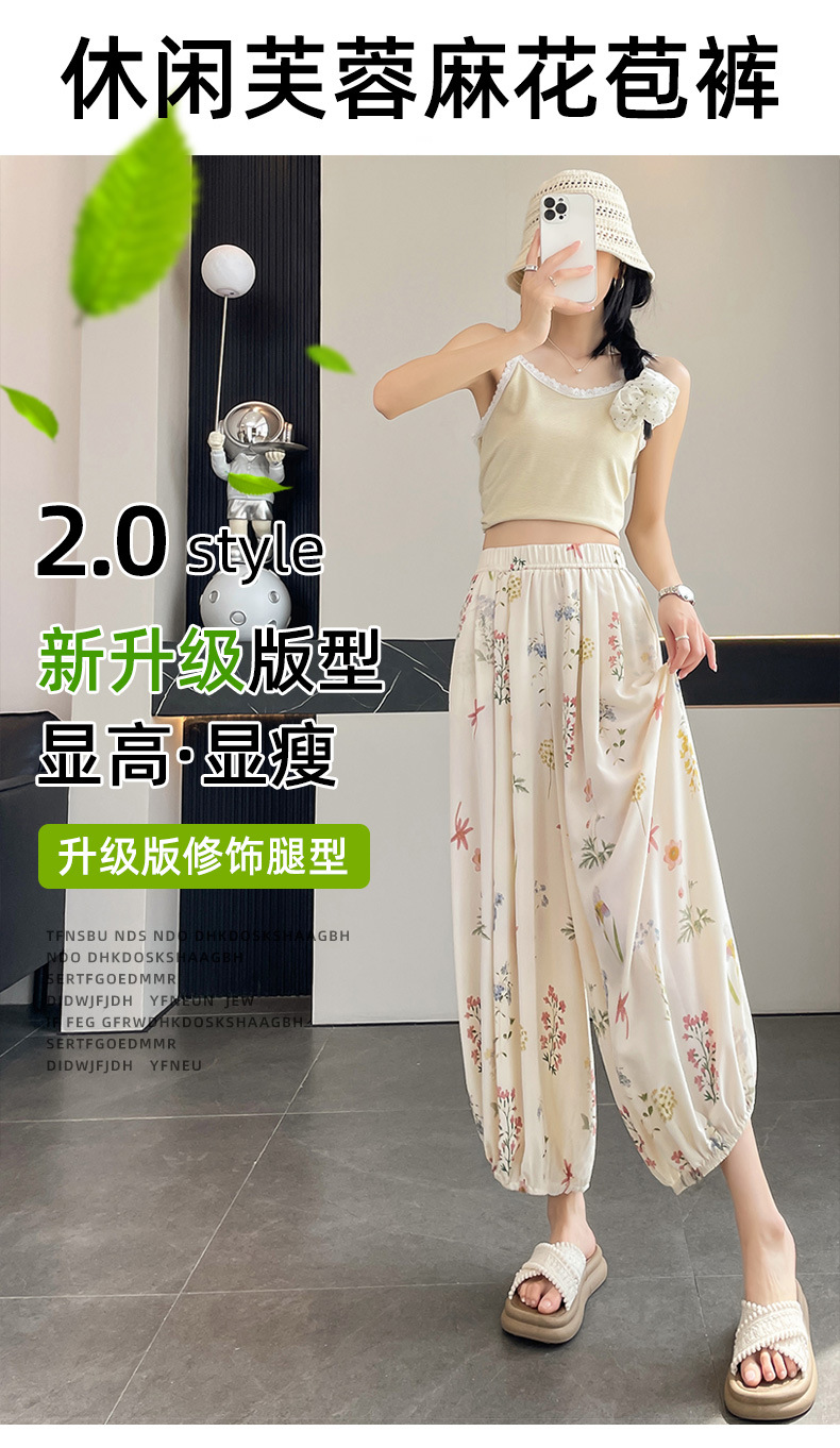 Quần tây nữ cạp cao in họa tiết hoa dâm bụt, dáng ống đứng, thiết kế tạo eo thon — Hoa đen chi tiết 27