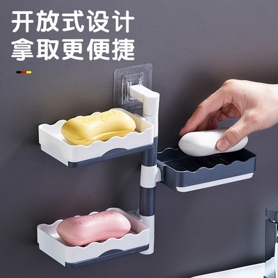 旋转肥皂盒壁挂免打孔香皂盒沥水架肥皂置物架皂碟方形多层肥皂篮|ms