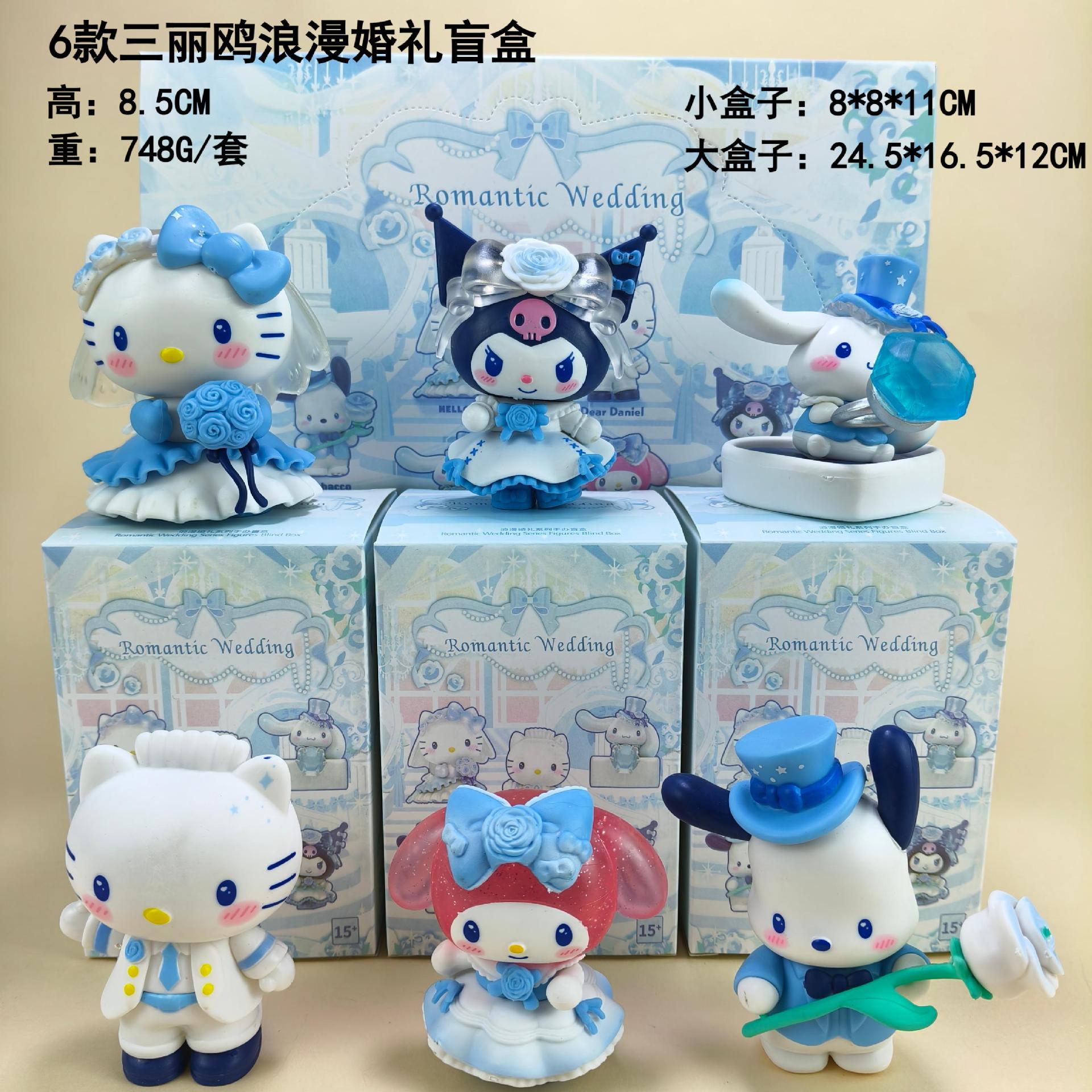 Caja ciega Sanrio, Kulomi, juguetes de torcedor de huevos hechos a mano, bolsas ciegas de granos lindas.