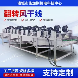 食品杀菌设备;果蔬加工设备;气流干燥设备