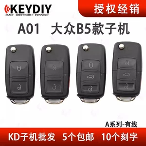 KD alt maşın Volkswagen A01-B5 modelləri 2 3 4 düyməli KDX1 pultu