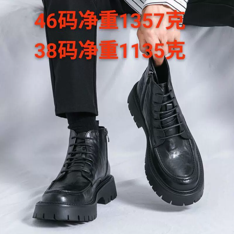 Мужская обувь осень-зима новые повседневные кожаные туфли модные мужские сапоги