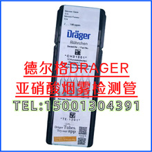 �¶���Drager�������������� 8103661 3706171 CH31001 8103941