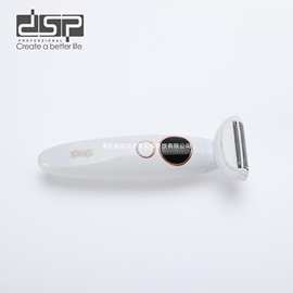 DSP/丹松 电动修眉刀修眉毛神器剃眉笔修剪器男女士通用刮眉仪