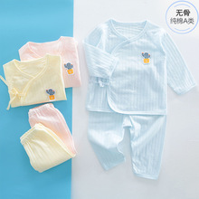 嬰兒夏季衣服分體套裝薄款新生兒純棉內衣a類0-6個月寶寶無骨套裝