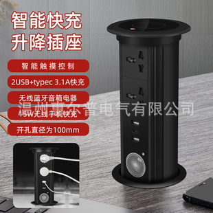 SJ Automatic Lifting Socket Countertop Power Supply Intelligent Hidden Embedded Kitchen Island Table Liftable Bar Electric