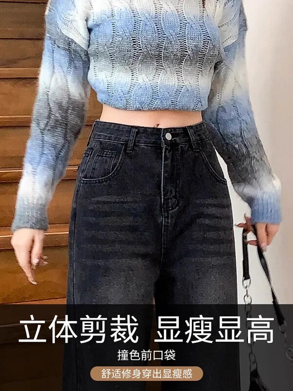 高街复古黑灰色直筒牛仔裤女秋季2025新款高腰显瘦修身宽松阔腿裤|undefined