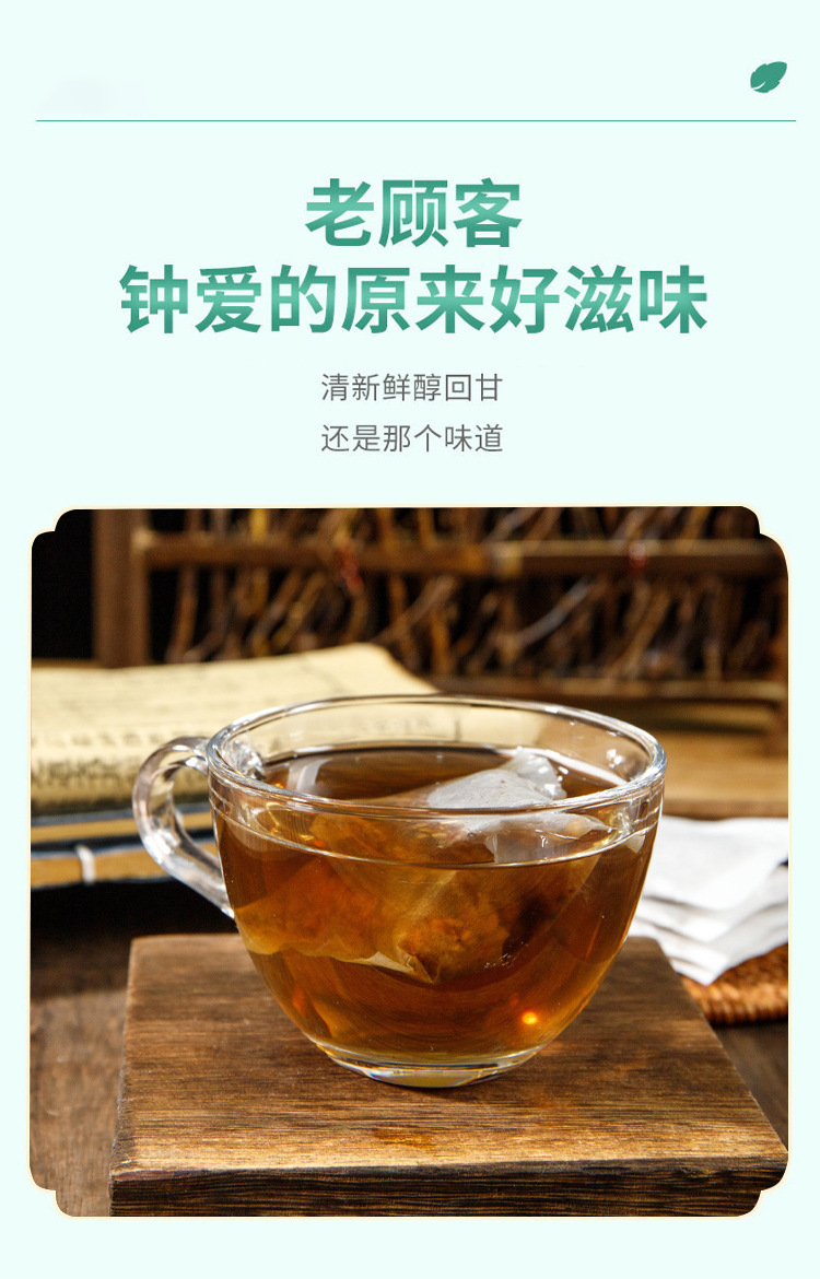 Jiu Wei Di Huang Tea Nine Herb Rehmannia Blend Pyramid Tea Bags Sugar Free Hot Brew 75g specifications