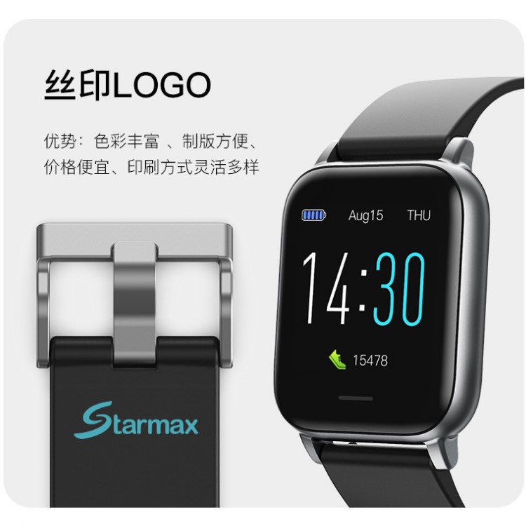 2022跨境新款S50運(yùn)動手表心率睡眠健身體溫計(jì)步藍(lán)牙手表智能手表