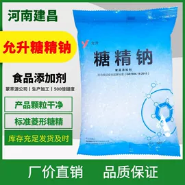 甜味剂;着色剂;改良剂