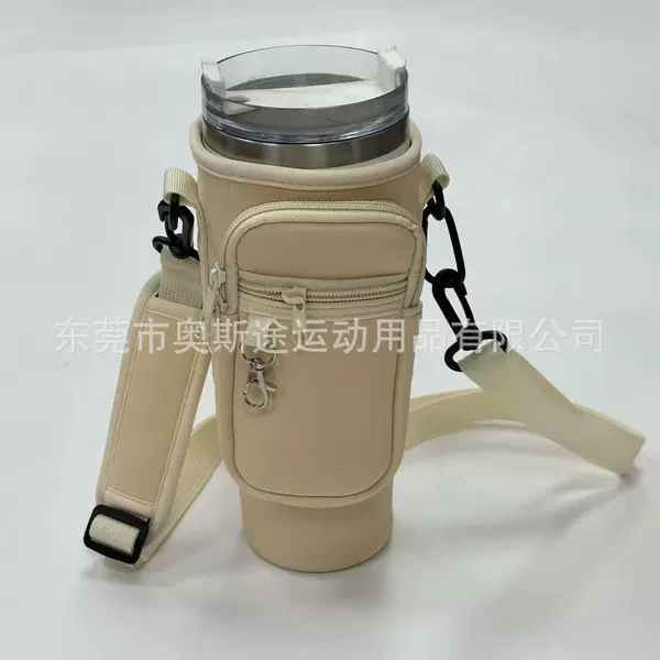 Beige (keychain + carabiner + double pockets)