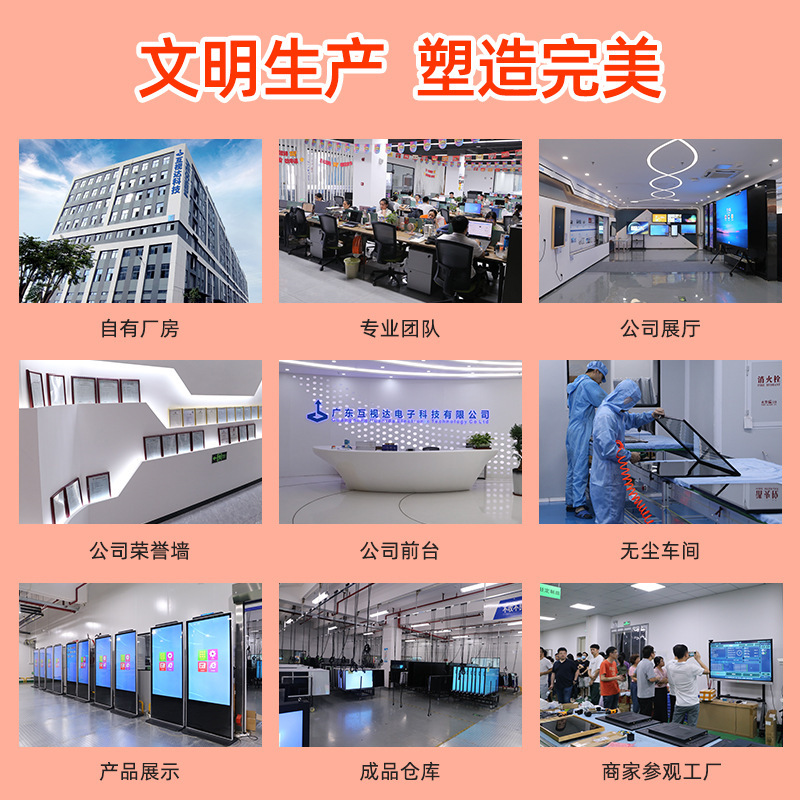 相互視達工制御一体型全閉鎖知能工業コンピュータ本体安卓タッチパネルディスプレイ|undefined