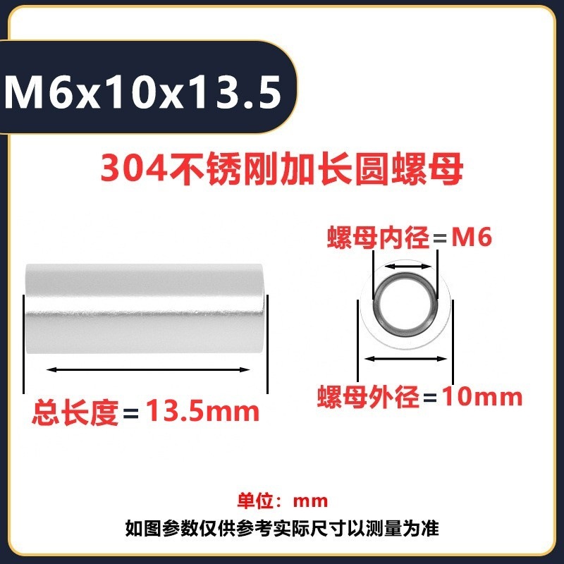 304ステンレス円ナット円柱ナットm3m 6延長円ナット管溶接リンクねじナット|undefined