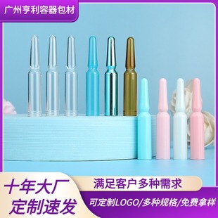 PP1-5MLС��ƿPETG���ƿ���yƷ�����۔�ʽ���Aƿ�Β����bƿ���b